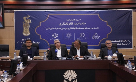 لزوم بازنگری در مقررات صادراتی جهت کاهش هزینه های تجارت لزوم بازنگری در مقررات صادراتی جهت کاهش هزینه های تجارت