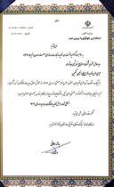 تقدیر استاندار کهگیلویه و بویراحمد از پتروشیمی دهدشت به‌عنوان طرح نمونه صنعتی سال ۱۴۰۳