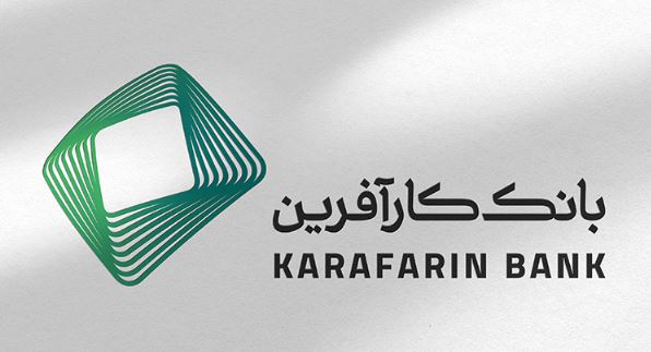 آگهی مزایده واگذاری سهام شرکت کارگزاری بانک کارآفرین آگهی مزایده واگذاری سهام شرکت کارگزاری بانک کارآفرین