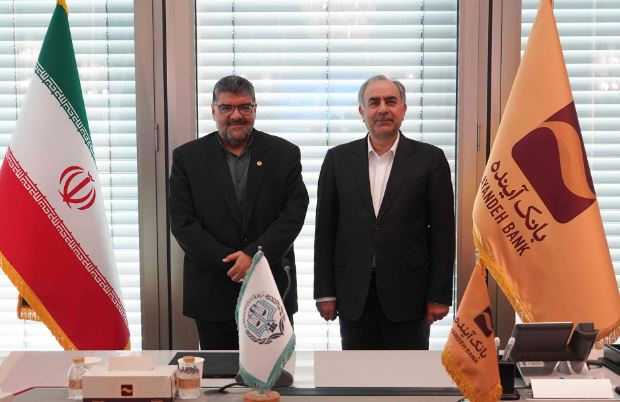 انعقاد تفاهمنامه همکاری بین بانک آینده و مرکز وکلا و کارشناسان رسمی قوه قضاییه انعقاد تفاهمنامه همکاری بین بانک آینده و مرکز وکلا و کارشناسان رسمی قوه قضاییه