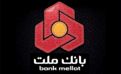 بازتاب ترازنامه مثبت بانک ملت در اقتصاد