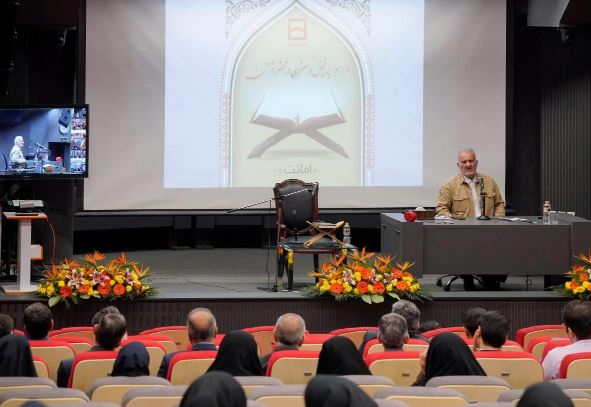 برگزاری همایش «در محضر قرآن»؛ تبلور فرهنگ صداقت و امانتداری در بانک مسکن/ تاکید جمعی بر ارزشهای خدمت صادقانه برگزاری همایش «در محضر قرآن»؛ تبلور فرهنگ صداقت و امانتداری در بانک مسکن/ تاکید جمعی بر ارزشهای خدمت صادقانه