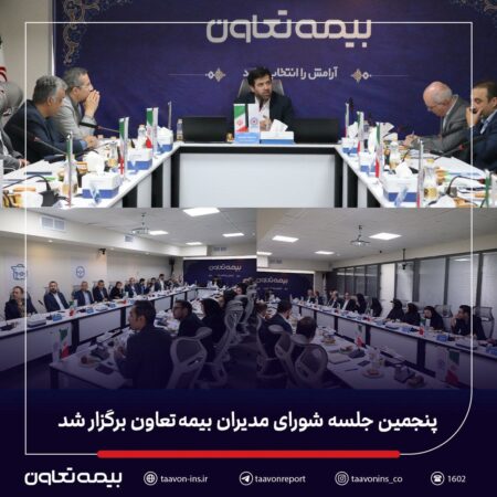 تأکید مدیرعامل بر توسعه پرتفوی سودآور و همکاری گسترده با شعب سراسر کشور