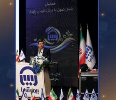 تحول و توسعه بیمه آسیا با توانمندی و همراهی شبکه فروش محقق میشود تحول و توسعه بیمه آسیا با توانمندی و همراهی شبکه فروش محقق میشود