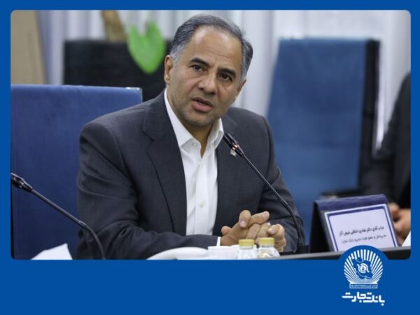 تغییر رویکرد بانک تجارت از واسطهگری وجوه به تامین مالی زنجیرهای مشتریان تغییر رویکرد بانک تجارت از واسطهگری وجوه به تامین مالی زنجیرهای مشتریان