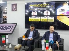 تمرکز فولاد مبارکه بر نوآوری برای توسعه کسبوکارهای جدید تمرکز فولاد مبارکه بر نوآوری برای توسعه کسبوکارهای جدید