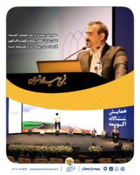 نقش شرکت های بیمه درتقویت تاب آوری اقتصاد ملی پررنگ تر از همیشه است