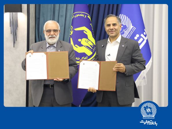 همکاری بانک تجارت و کمیته امداد برای احداث ۱۰۰۰مگاوات نیروگاه خورشیدی همکاری بانک تجارت و کمیته امداد برای احداث ۱۰۰۰مگاوات نیروگاه خورشیدی