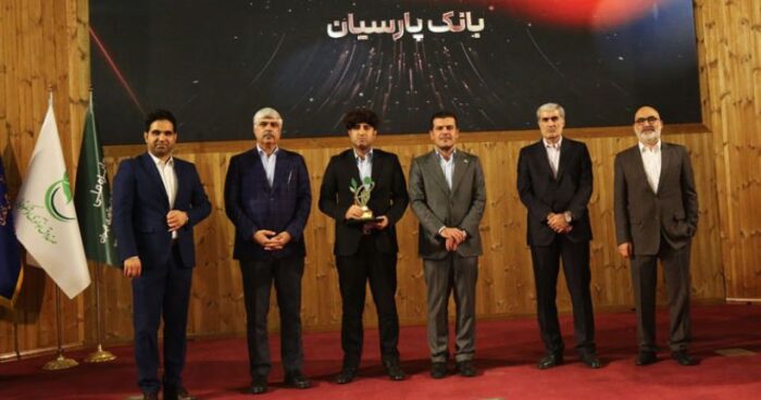 پارسیان، بانک برتر در حوزه ضمانت نامه شد پارسیان، بانک برتر در حوزه ضمانت نامه شد