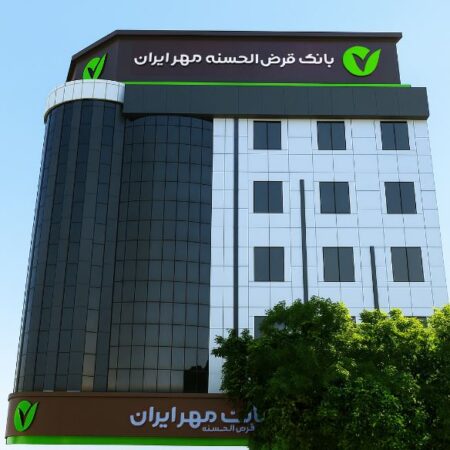 پرداخت ۶۶ هزار فقره وام قرضالحسنه در استان قزوین پرداخت ۶۶ هزار فقره وام قرضالحسنه در استان قزوین