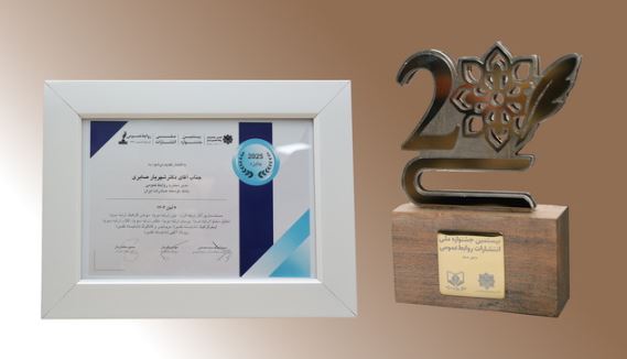 کسب چند رتبه برتر توسط روابط عمومی بانک توسعه صادرات ایران کسب چند رتبه برتر توسط روابط عمومی بانک توسعه صادرات ایران