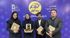 درخشش بیمه تجارتنو در همایش مدیریت ریسک و بیمه؛ کسب مقام نخست در بخش مقالات علمی درخشش بیمه تجارتنو در همایش مدیریت ریسک و بیمه؛ کسب مقام نخست در بخش مقالات علمی