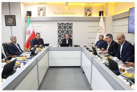 بررسی چگونگی ایفای نقش استراتژیک در اجرای سیاست های اقتصادی کشور/ پیشگامی تسهیل خدمات بانکی از سوی بانک ملی ایران