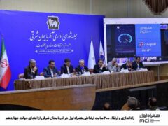 راه‌اندازی و ارتقاء ۲۰۰ سایت ارتباطی همراه اول در آذربایجان شرقی از ابتدای دولت چهاردهم