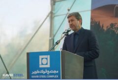 فولاد کویر الگویی موفق از تحقق توسعه پایدار در صنعت ایران است