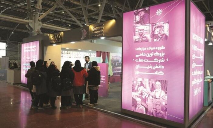 حضور «صندوق سرمایه‌گذاری خطرپذیر فولاد مبارکه» در سومین نمایشگاه فن‌نما