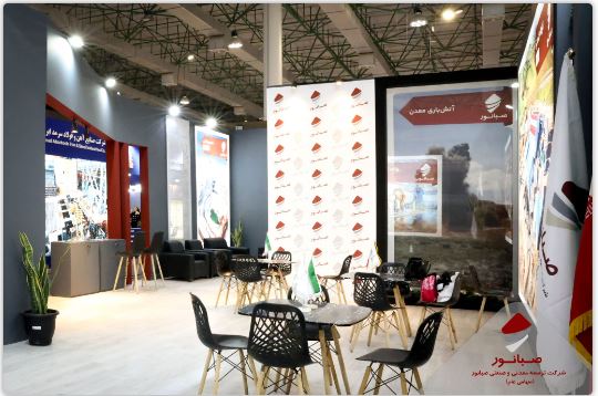 حضور پررنگ صبانور در بیست و هفتمین نمایشگاه بینالمللی فولاد کیش حضور پررنگ صبانور در بیست و هفتمین نمایشگاه بینالمللی فولاد کیش