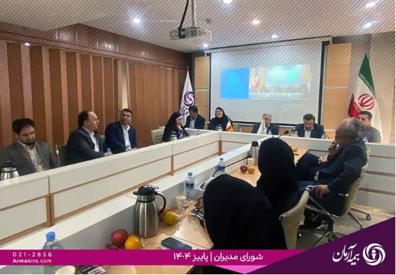 معارفه معاونین جدید و تقدیر از معاونین پیشین در شرکت بیمه آرمان