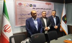 افزایش بی‌سابقه سرمایه‌گذاری در شرکت سنگ‌آهن مرکزی ایران