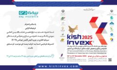 با حضور شرکت بیمه دی ؛۴ پروژه سرمایه گذاری و نو آورانه بیمه ای در کیش اینوکس رونمایی می شود