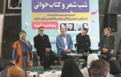 روشنایی برای خانواده فولاد مبارکه