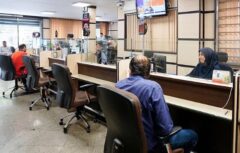 مشتریان بانک مسکن در تعطیلی دهم آذرماه به کدام شعب مراجعه کنند؟