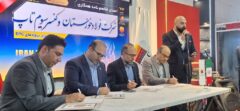امضای تفاهم‌نامه همکاری میان شرکت‌ فولاد خوزستان و کنسرسیوم «تاپ»