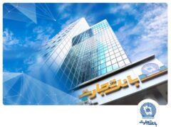 جهش ۹۲ درصدی خالص درآمد کارمزدی وتجارت