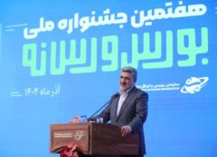 نقش رسانه‌ها در رفع عدم تقارن اطلاعاتی بازار سرمایه/ رسانه‌ها در ارتقای کارایی بازار اثرگذارند