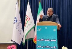 حضور نماینده شرکت ایریتک در پنجمین نشست تخصصی زنان و پدافند غیرعامل