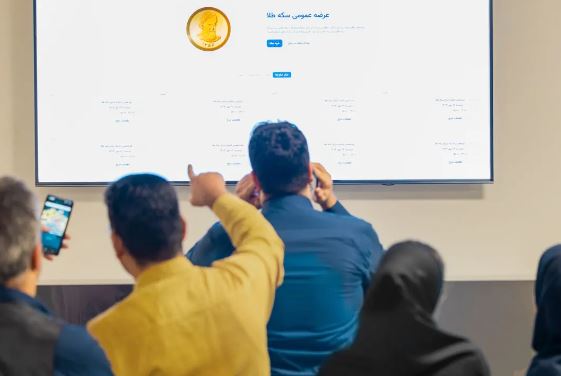 فراخوان ۸۸مین حراج سکه طلا با امکان خرید ۵ قطعه‌/ زمان واریز وجه ۲۰ آبان است