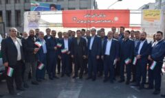 حضور مدیرعامل و جمعی از کارکنان پست بانک ایران در راهپیمایی روز ملی مبارزه با استکبار جهانی