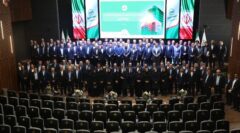 همایش سراسری مدیران و رؤسای شعب بیمه البرز برگزار شد