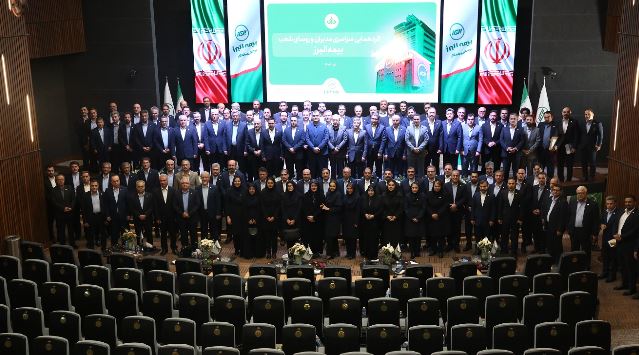 همایش سراسری مدیران و رؤسای شعب بیمه البرز برگزار شد