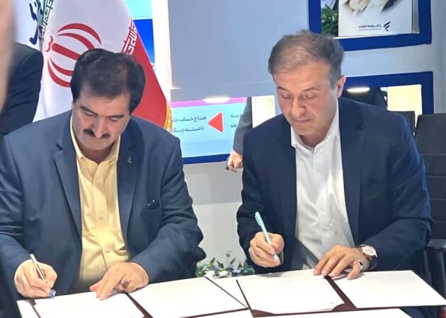 انعقاد تفاهم‌نامه ”شرکت بازرگانی معادن و صنایع معدنی ایران” و “بانک رفاه کارگران“