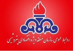 شرایط در منطقه ویژه اقتصادی پتروشیمی تحت کنترل قرار دارد