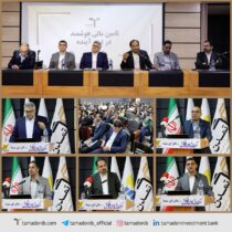 از بلاک‌چین تا هوش مصنوعی؛ مسیر شکل‌گیری تأمین مالی هوشمند در ایران