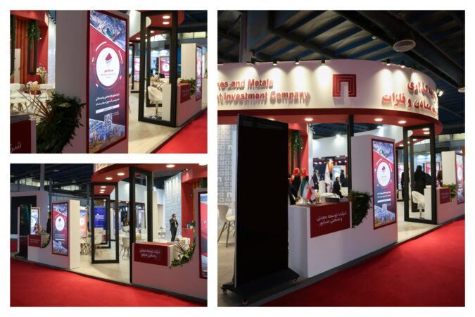 توسعه تعاملات صبانور با شرکت‌های فعال در حوزه معدن و فولاد در نمایشگاه کانماین