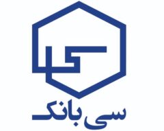 سرویس اعطای تسهیلات بیمه عمر و سرمایه‌گذاری در سیبانک راه‌اندازی شد