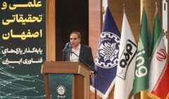 فولادمبارکه در مسیر هوشمندسازی زنجیره حمل‌ونقل