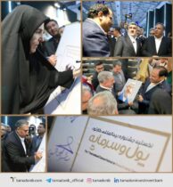 نگاهی طنزآمیز به اقتصاد؛ جشنواره کارتون «پول و سرمایه» کلید خورد