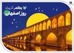 بهره‌مندی اقتصاد و صنعت مردم «نصف جهان» از خدمات ۱۵۱ شعبه بانک صادرات ایران