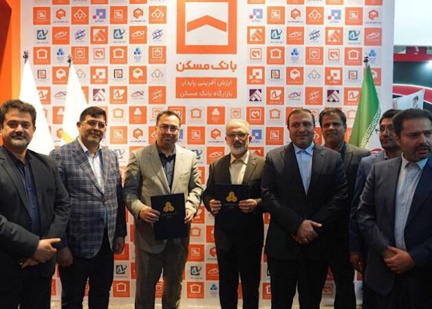 انعقاد دو تفاهم نامه ”مدیریت انرژی در ساختمان و مدل سازی اطلاعات ساختمان“ / ثپردیس پایلوت ساختمان کم انرژی در کشور شد