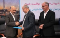 در حاشیه همایش مدیران شعب بیمه دی انجام شد؛ مراسم تکریم و تودیع بهمن برزگر از شرکت بیمه دی