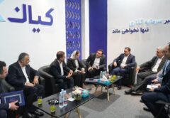 امضای تفاهم‌نامه همکاری میان بانک مسکن و گروه مالی کیان در حاشیه کیش اینوکس ۲۰۲۵
