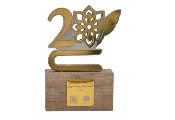 تثبیت جایگاه بانک سامان به‌عنوان روابط عمومی پیشرو در ایران