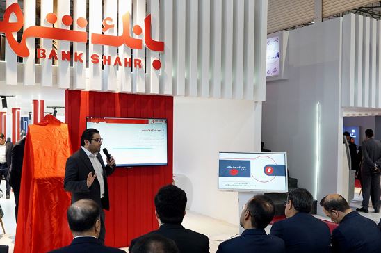 رونمایی از «سامانه پیگیری وصول مطالبات» بانک شهر در بزرگترین رویداد اقتصادی کشور