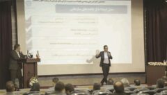 نقش‌آفرینی فولاد مبارکه در هفدهمین کنفرانس ملی مهندسی نگهداشت و مدیریت دارایی‌های فیزیکی