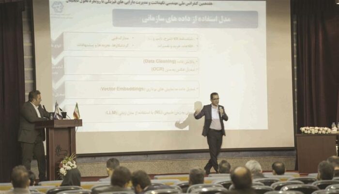 نقش‌آفرینی فولاد مبارکه در هفدهمین کنفرانس ملی مهندسی نگهداشت و مدیریت دارایی‌های فیزیکی