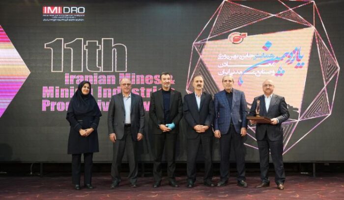 کسب تندیس برنزین بهره وری؛ نشان از عزم جدی، برنامه ریزی منسجم و نوآوری در مدیریت منطقه ویژه اقتصادی خلیج فارس